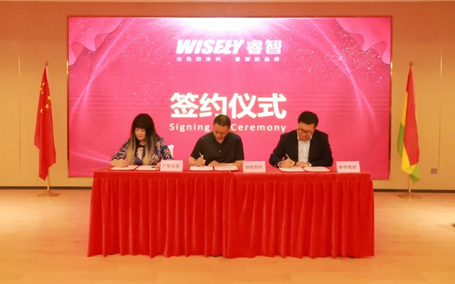 乘风出海，服务全球——中东多哈集团代表团到访，睿智高科全面加速全球化布局