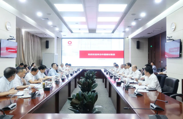 芜湖市委书记徐志一行到访中国建材集团
