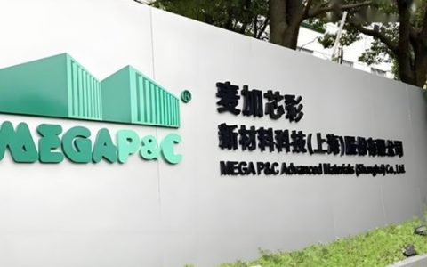 麦加芯彩半年报出炉：净利下滑65.6%，营收8.34亿元
