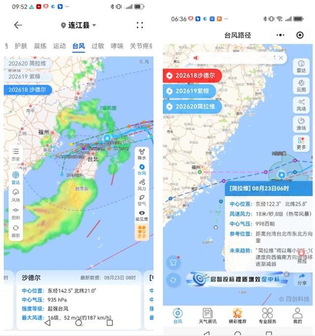 双瑞涂料与中宏船务合作再深化：“中宏27”轮有机硅防污涂装顺利完工