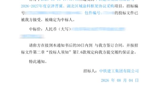 实干发力！一篇看完北新涂料近期亮点内容