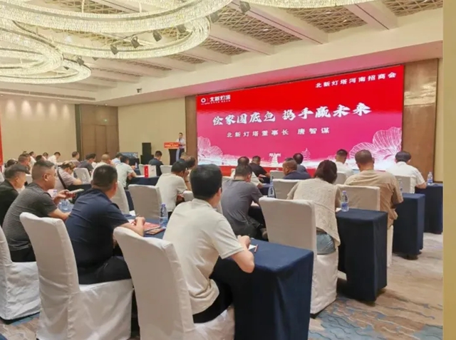 实干发力!一篇看完北新涂料近期亮点内容