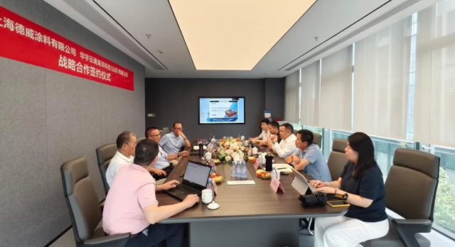 德威涂料携手华宇云通海洋科技达成战略合作，打造船舶涂装运维一体化方案