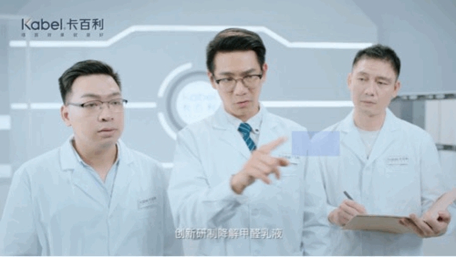 从捐骨髓救姐到“醛变水”技术落地:卡百利12年的高端环保执念