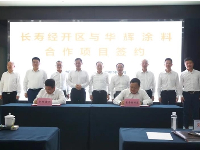赛力斯1.5亿入股，华辉涂料集齐四家新能源车企