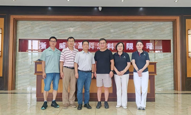 访企问需送服务 强链延链促发展——宁波涂协会长欧曙辉一行深入会员企业走访调研