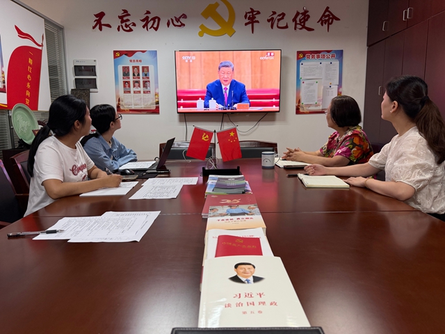 学习崇高风范 汲取奋进力量 宁波涂协秘书处集中观看纪念江泽民同志诞辰100周年大会