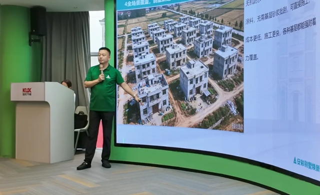 焕新向新 赋能共赢|安彩别墅焕新第二期私董会圆满举行