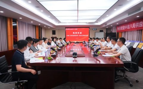 继多家工程局后，中建八局供应链研学走进嘉宝莉！