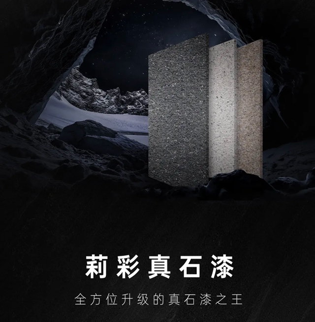 嘉宝莉赋能记:打破10亿产业园的“不可能三角”