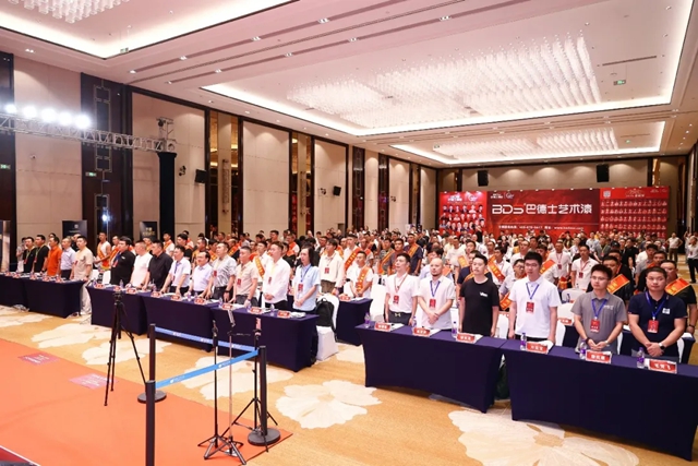 致敬手艺人！巴德士总冠名2026华东艺术涂装高质量发展论坛圆满举行
