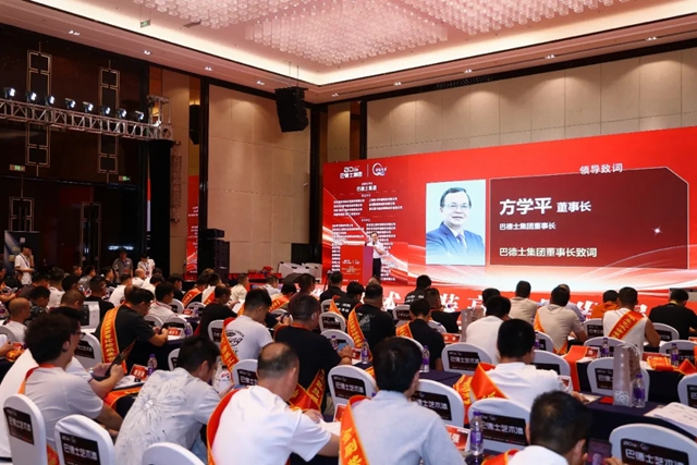 致敬手艺人！巴德士总冠名2026华东艺术涂装高质量发展论坛圆满举行