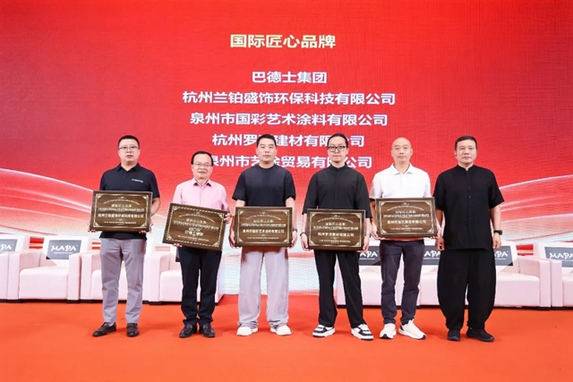 致敬手艺人！巴德士总冠名2026华东艺术涂装高质量发展论坛圆满举行