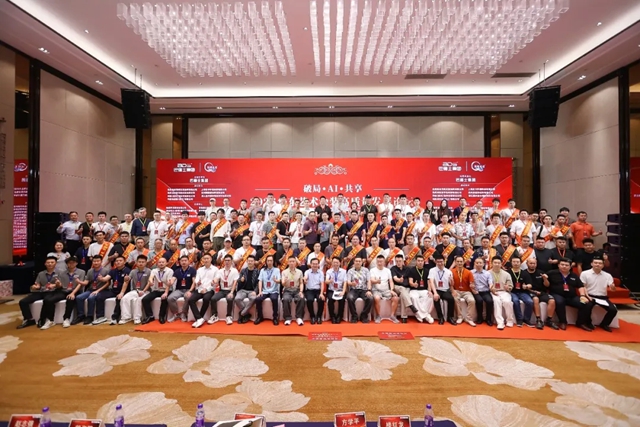 致敬手艺人！巴德士总冠名2026华东艺术涂装高质量发展论坛圆满举行