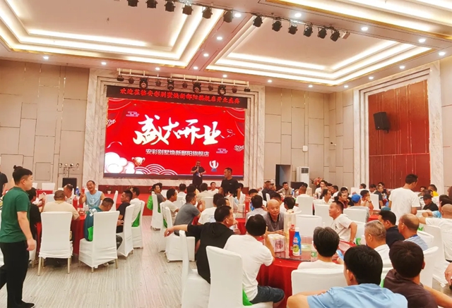 强帮扶,真落地:安彩别墅焕新(鄱阳)旗舰店盛大开业,200 + 行业同仁共鉴实力!