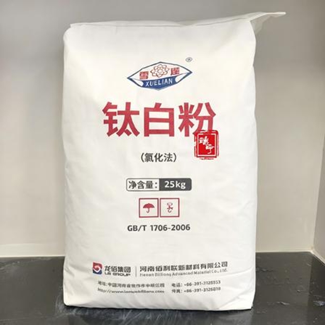 营收超144亿，净利跌去近四成！龙佰集团上半年业绩承压