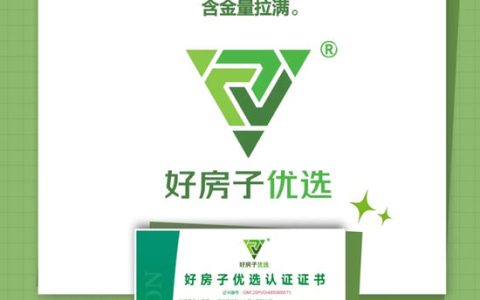 PPG大师®漆旗下多款荣获“好房子优选”产品认证