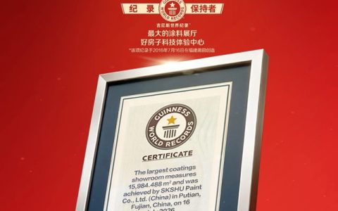 探秘好房子科技体验中心｜一座展厅四重叙事