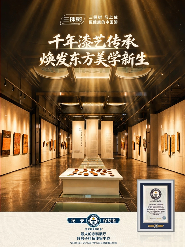 探秘好房子科技体验中心｜一座展厅四重叙事