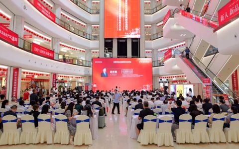 中国家具协会流通贸易专委会成立，展辰新材代表出任首届委员