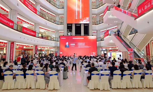 中国家具协会流通贸易专委会成立，展辰新材代表出任首届委员