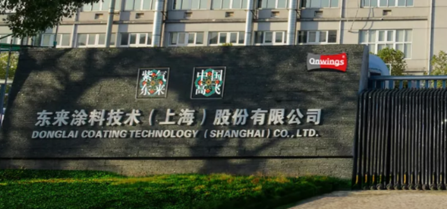 营收净利双增，修补漆逆势涨23.85%：东来技术凭什么？