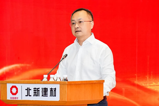 庆祝北新建材47周年8·28文化节暨2026企业文化&创新表彰大会圆满举行