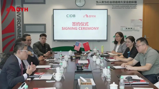 东方雨虹与马来西亚建筑发展局控股公司签署三项合作备忘录