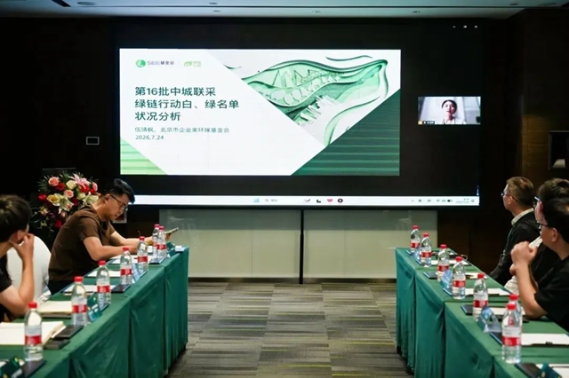 久诺双品类中标中城联盟，以超耐久系统重构建筑长期价值