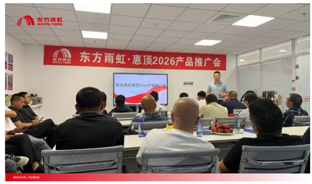 东方雨虹: 以龙头之力，引领中国建筑修缮行业新发展