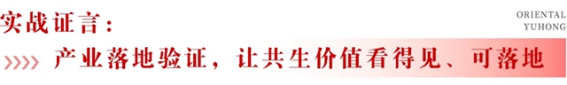 东方雨虹: 以龙头之力，引领中国建筑修缮行业新发展