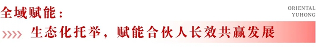 东方雨虹: 以龙头之力，引领中国建筑修缮行业新发展