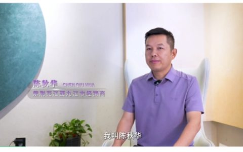 「实干者说」 | 不是你想进入，是不进都不行——江西九江紫荆花经销商陈秋华的旧房翻新赛道