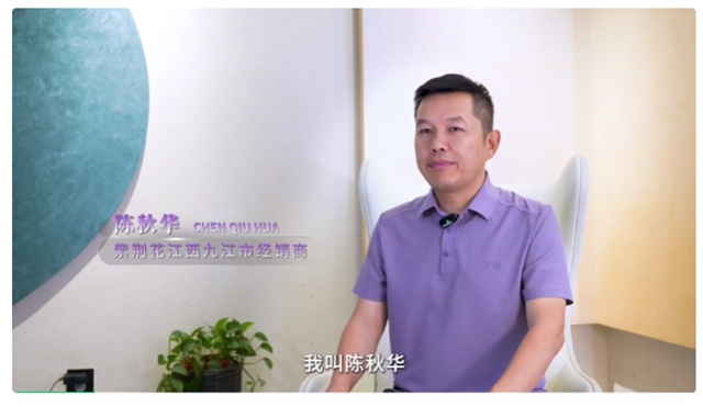 「实干者说」 | 不是你想进入,是不进都不行——江西九江紫荆花经销商陈秋华的旧房翻新赛道