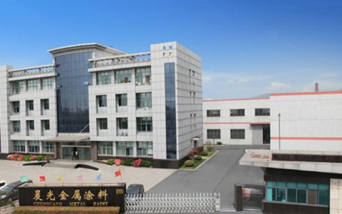 达产产值20亿！常州绿色涂料集聚区一期投产