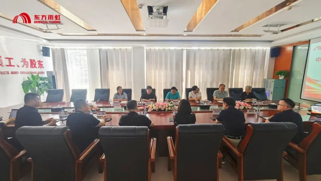 以专业对话专业,以匠心回应时代丨行业专家团走进东方雨虹青岛生产研发物流基地