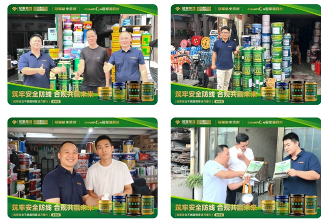 冠军集团帮扶拓市！从0到万单，赋能经销商深耕终端