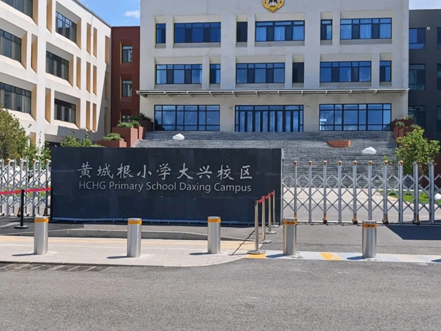 中隅涂料，为现代化校园筑牢安全底色