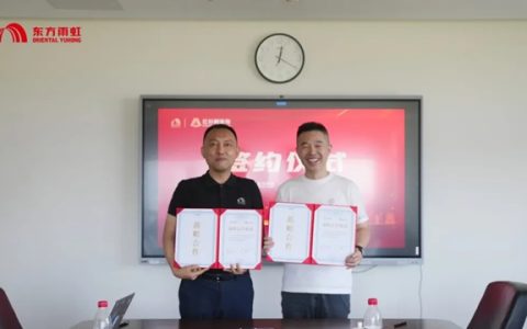 东方雨虹民建集团与红杉树装饰集团达成战略合作