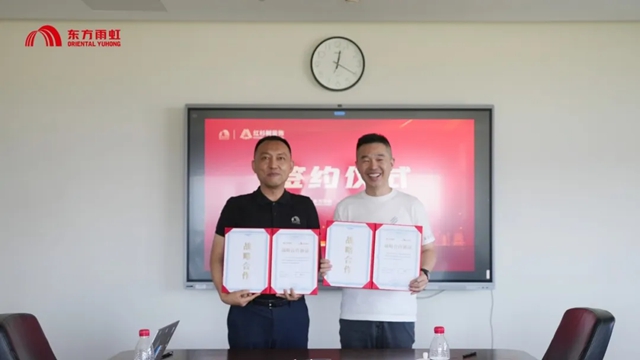东方雨虹民建集团与红杉树装饰集团达成战略合作