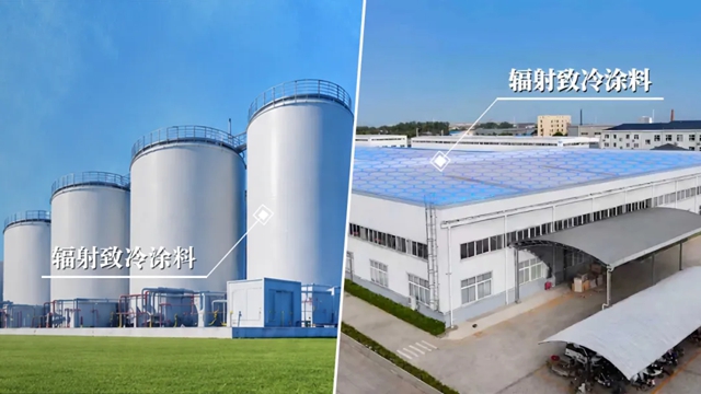 进博首秀后落地工业场景,立邦辐射致冷涂料实测降温超20℃