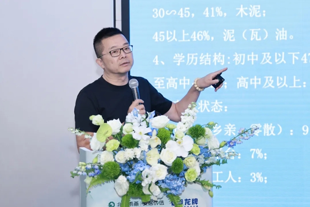 北新雨燕“一体两翼”生态体系发布暨首届工匠健康节成功举办