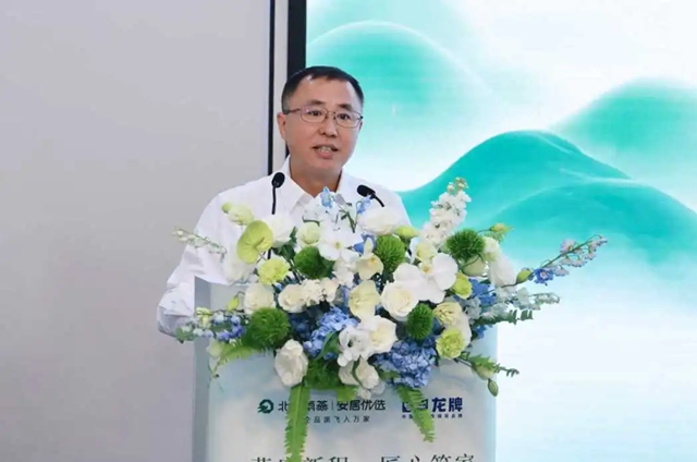 北新雨燕“一体两翼”生态体系发布暨首届工匠健康节成功举办