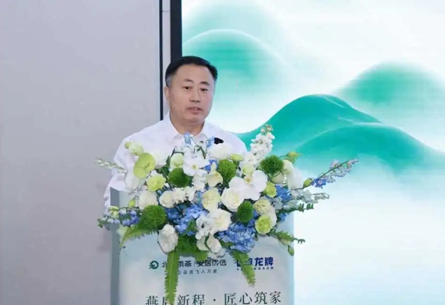 北新雨燕“一体两翼”生态体系发布暨首届工匠健康节成功举办
