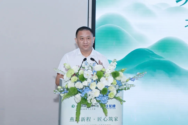 北新雨燕“一体两翼”生态体系发布暨首届工匠健康节成功举办