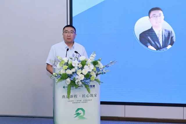 北新雨燕“一体两翼”生态体系发布暨首届工匠健康节成功举办
