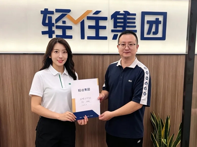 三棵树与轻住集团达成战略合作，以绿色建材赋能酒店品质升级