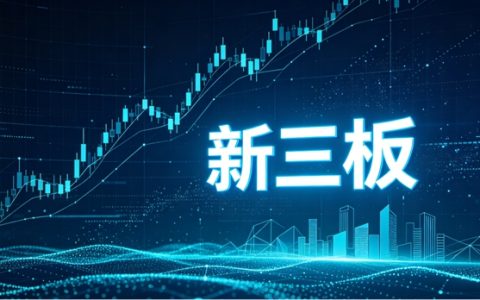 有人亏麻了，有人赚翻了！新三板涂企中报藏着什么信号？