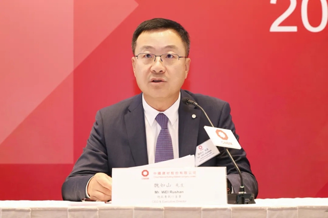 中国建材股份2026年中期业绩发布会在香港召开