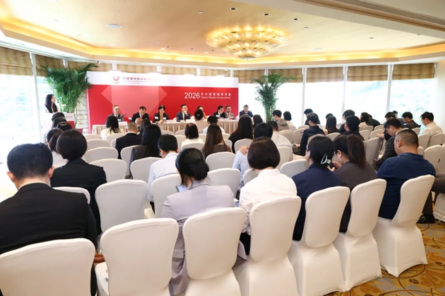 中国建材股份2026年中期业绩发布会在香港召开